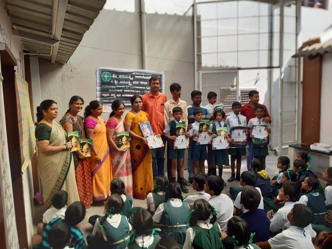 /media/anulakshmi/1NGO-00749-Sri Anulaxmi Charitable Trust (R)-Children empowerment..jpg